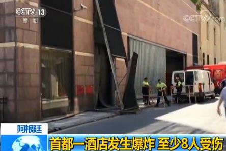 ����͢�׶�һ�Ƶ�l����ը ����8���܂�