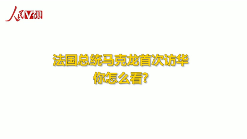 �������y�R�����״��L�A ���������ڴ��ɹ�