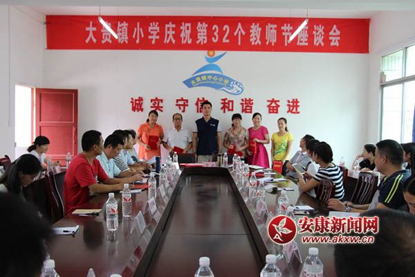 表彰優秀教師 劉仁平攝.jpg