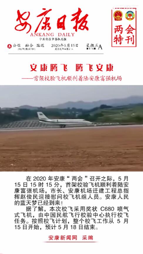 ���������C���״�У�w�ɹ�