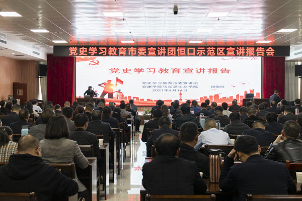 ҕ�� | �hʷ�W��������ί���v�F�����ں���e��