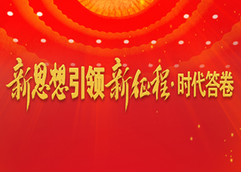 ��˼�����I(l��ng)�����̡��r(sh��)�����