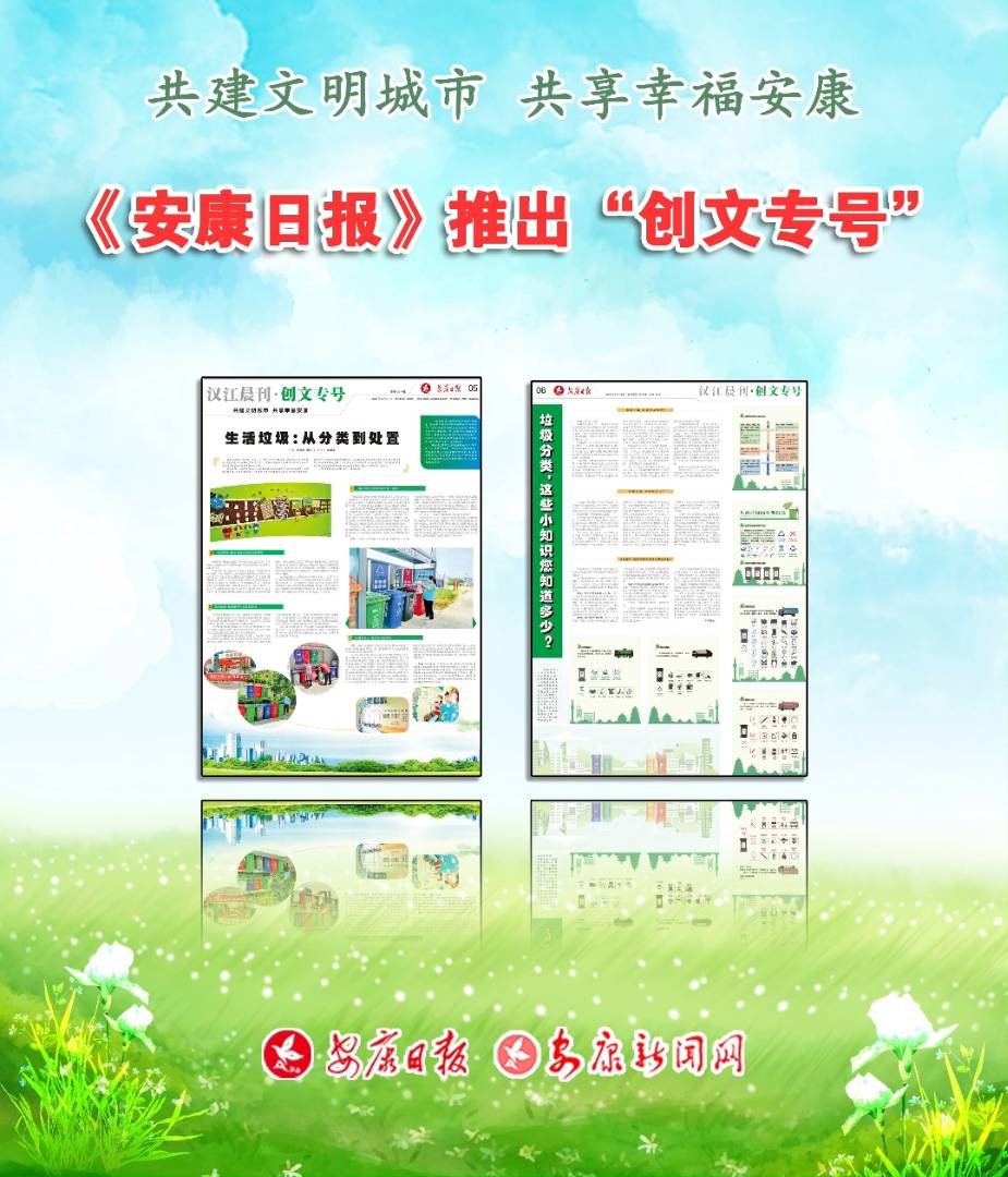 6��21�գ��������Ո��Ƴ�����(chu��ng)�Č�̖��