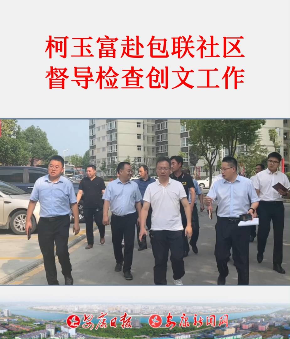 7��13���������f����ϯ���������^��ί�����ο��񸻎��I���P���Tؓ؟�˵����İ������^���Һ���^�����z�鄓�Ĺ�����