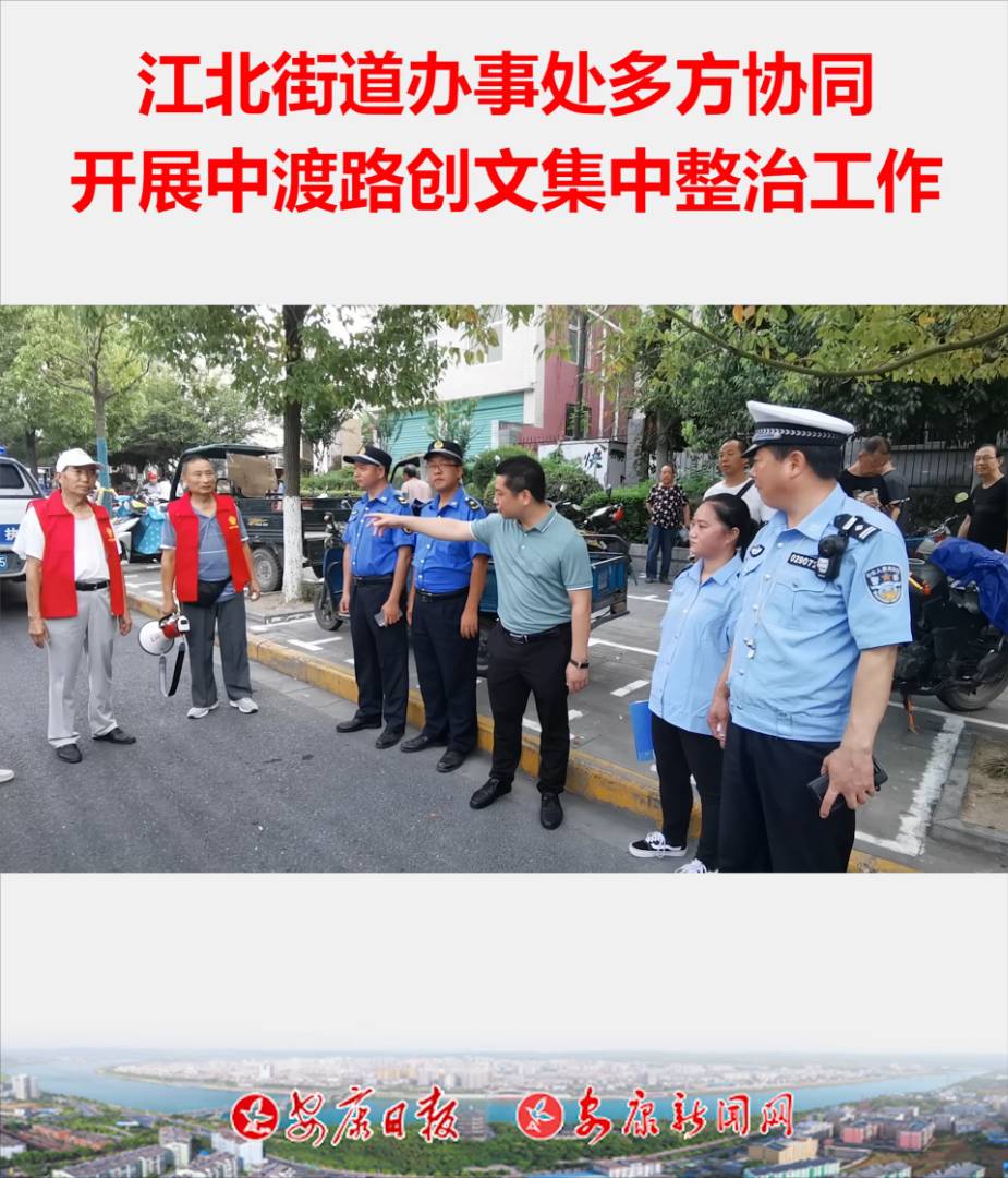 7��14�����h�I�^�����ֵ��k��̎���й����֡������Ո������h�I�����־ֽ�������������гǹܾ֝h�I�����̷���ꠡ����Ј��O�ֽܾ����Ј��O�������_չ�ж�·���ļ������ι��������ж�·�����ȁyͣ�y�š��y��y����