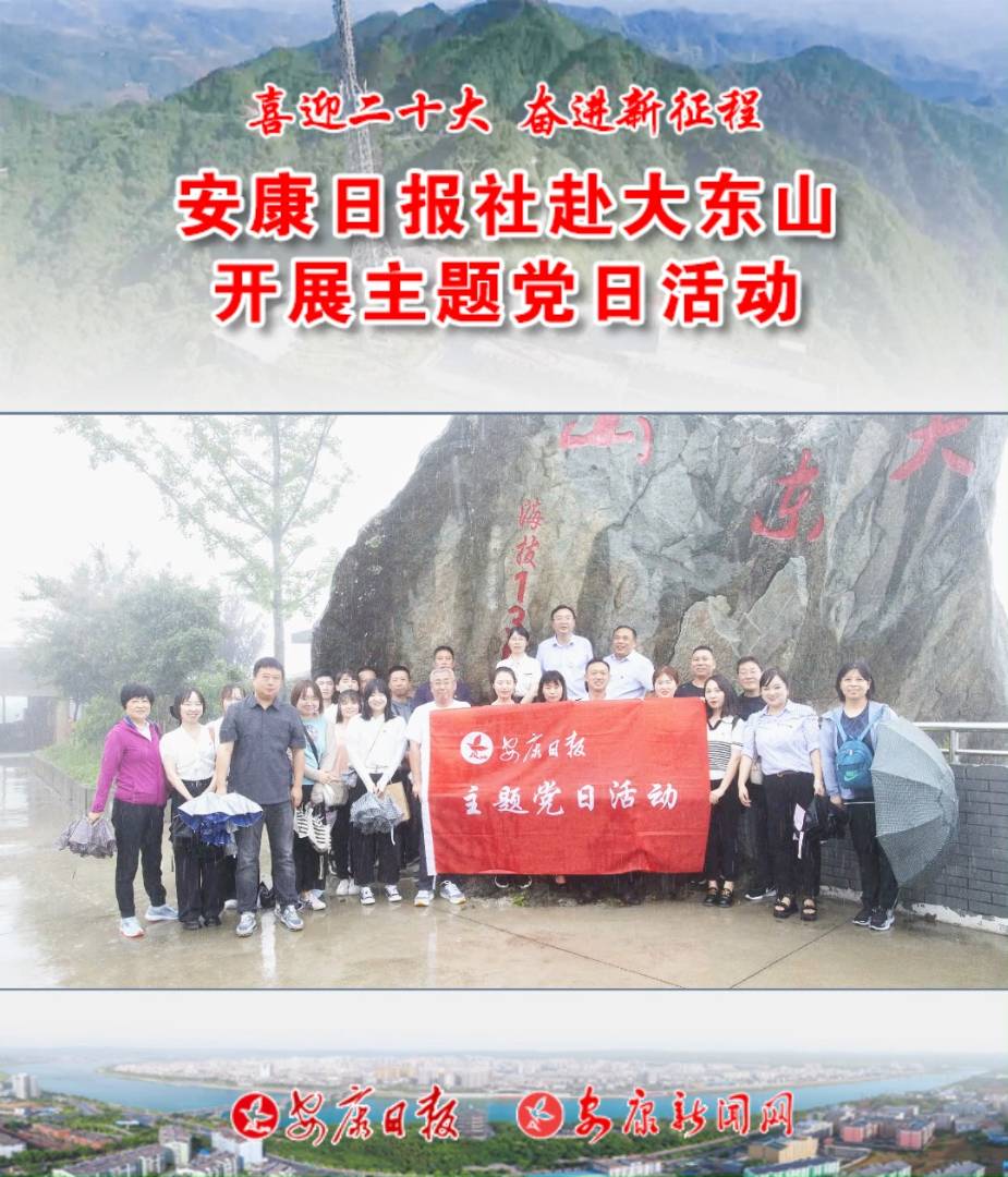 7��19�գ������Ո��罛�I֧�����Wվ֧������|ɽ�����ҕ�D���_�_չ�h�ջ��