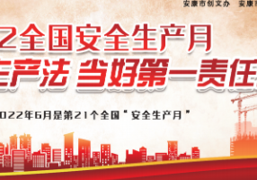 ���ذ�ȫ���a�� ���õ�һ؟����