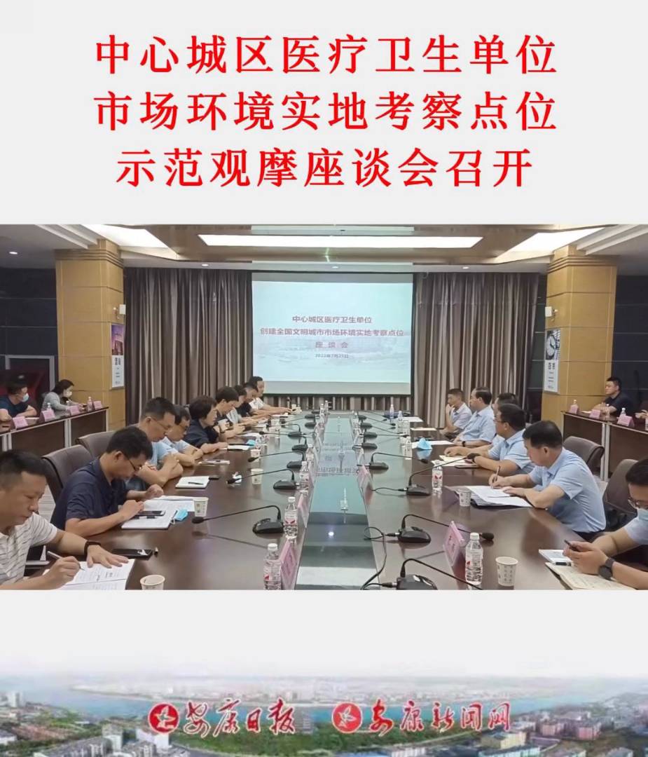 ���ĳǅ^�t���l����λ�Ј��h�����ؿ����cλʾ���^Ħ��Մ�����_