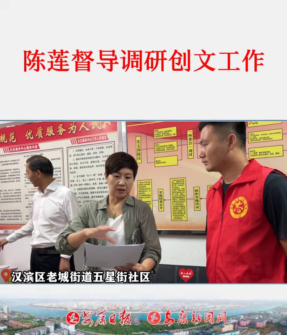 9��3�գ���ί��ί�����������L��ʯȪ�hί��ӛ�ɏ�ڝh�I�^���ǽ���^��������^���̈���^�����l��^�����{�Є��Ĺ�������ӛ�� ���Y��