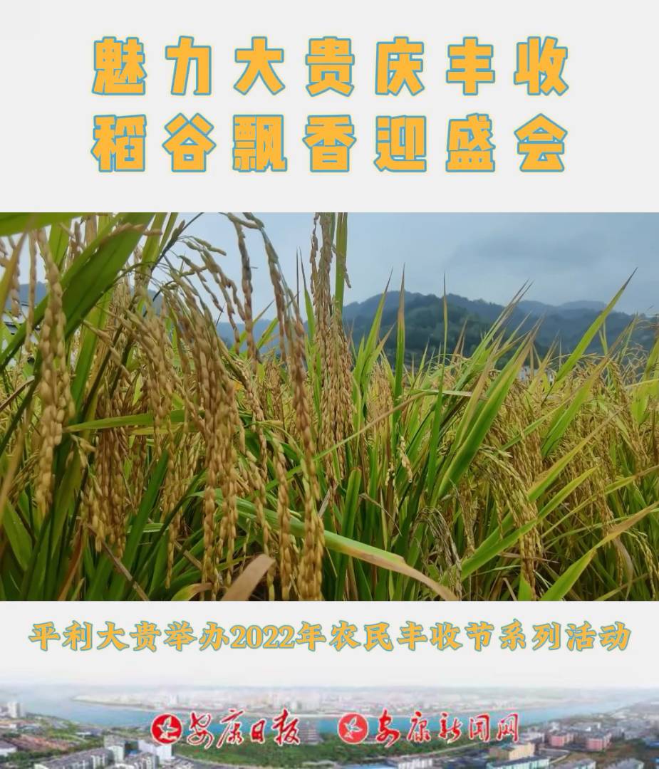 9��19�գ�ƽ���h���F��e�k���������F�c�S�ա������h��ӭʢ�����S�չ�ϵ�Бcף���