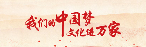 �҂����Ї��� �Ļ��M�f��