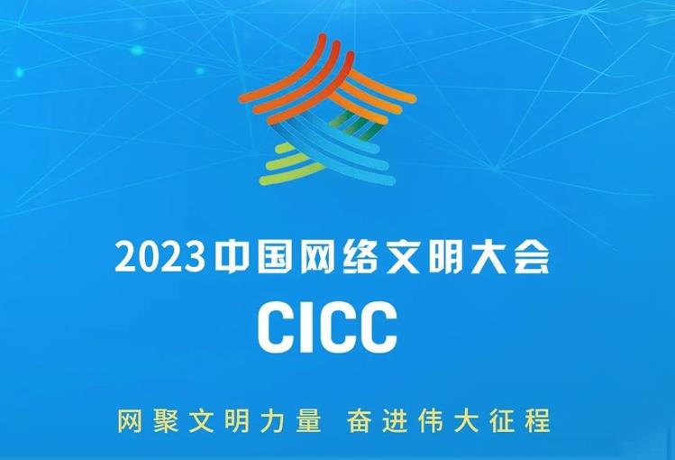 2023���Ї��W(w��ng)�j(lu��)�������(hu��)