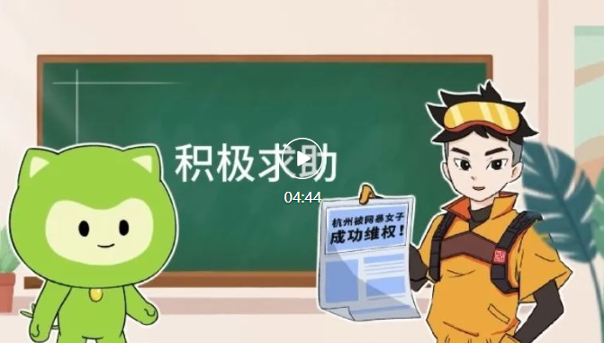 ����ꖆ��� ���o�硱���Єӡ���3�� �ܽ^�W�j����