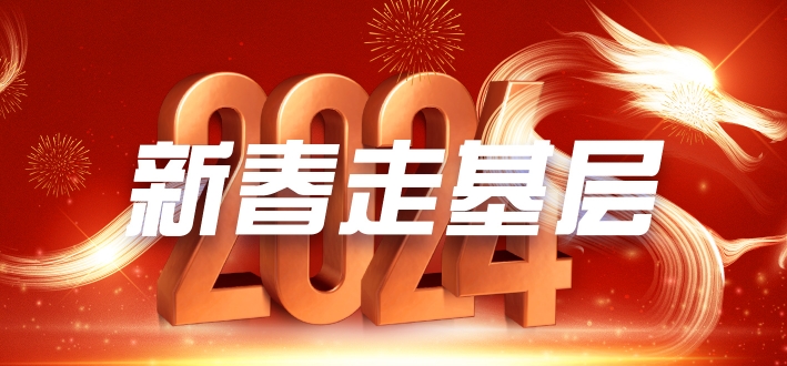 2024�´��߻���