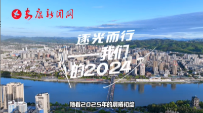 2024������һ�죬�҂�ף��ÿһ��(g��)�^����ֹ����(zh��n)��Ъ���㣬һ�ꌢ�M�������H�I��ף��qĩƽ����ϲ��(l��)�������µ�һ�꣬Ը��(��i)����˸���(��i)�㣬���(��i)���˸����㣬�����^(gu��)������η����(l��i)���L(f��ng)���̣����T�x�͡���