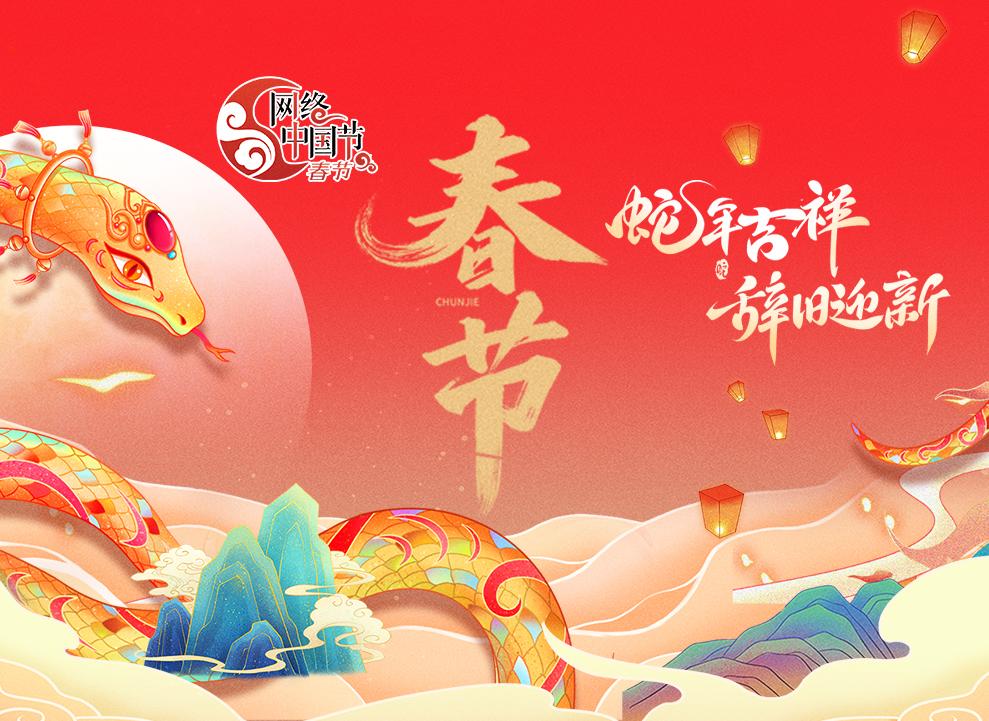 2025�W�j�Ї���������