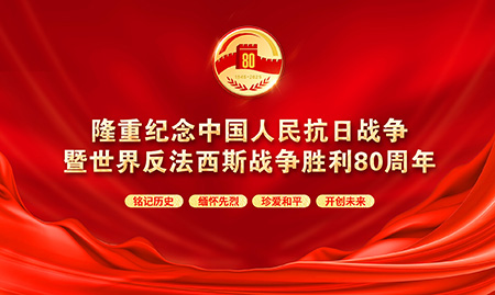 �o���Ї������Ց������練����˹�𠎄���80����