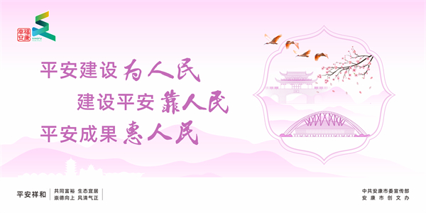 ƽ���ɹ�������